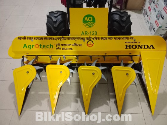 ধানকাটা রিপার মেশিন